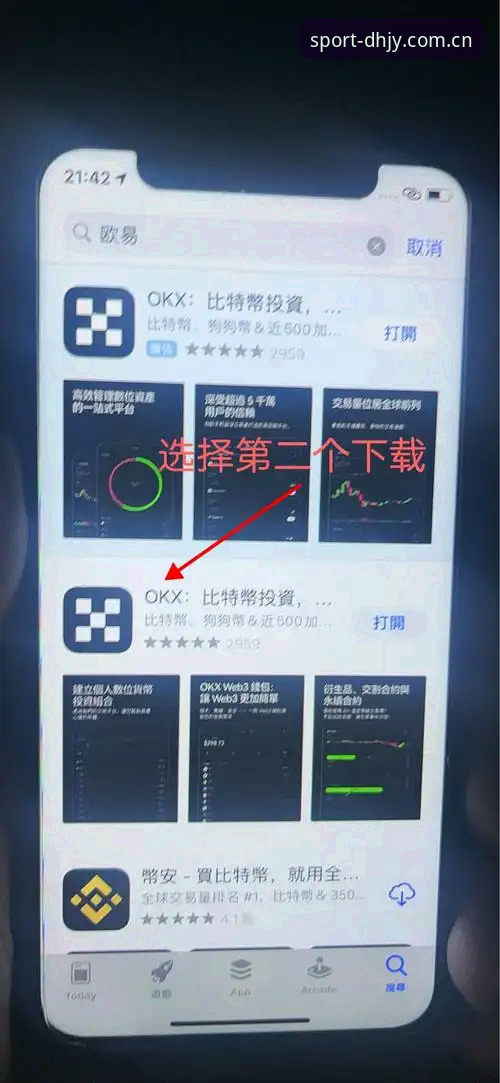 易倍体育数据服务安装失败详解与解决指南
