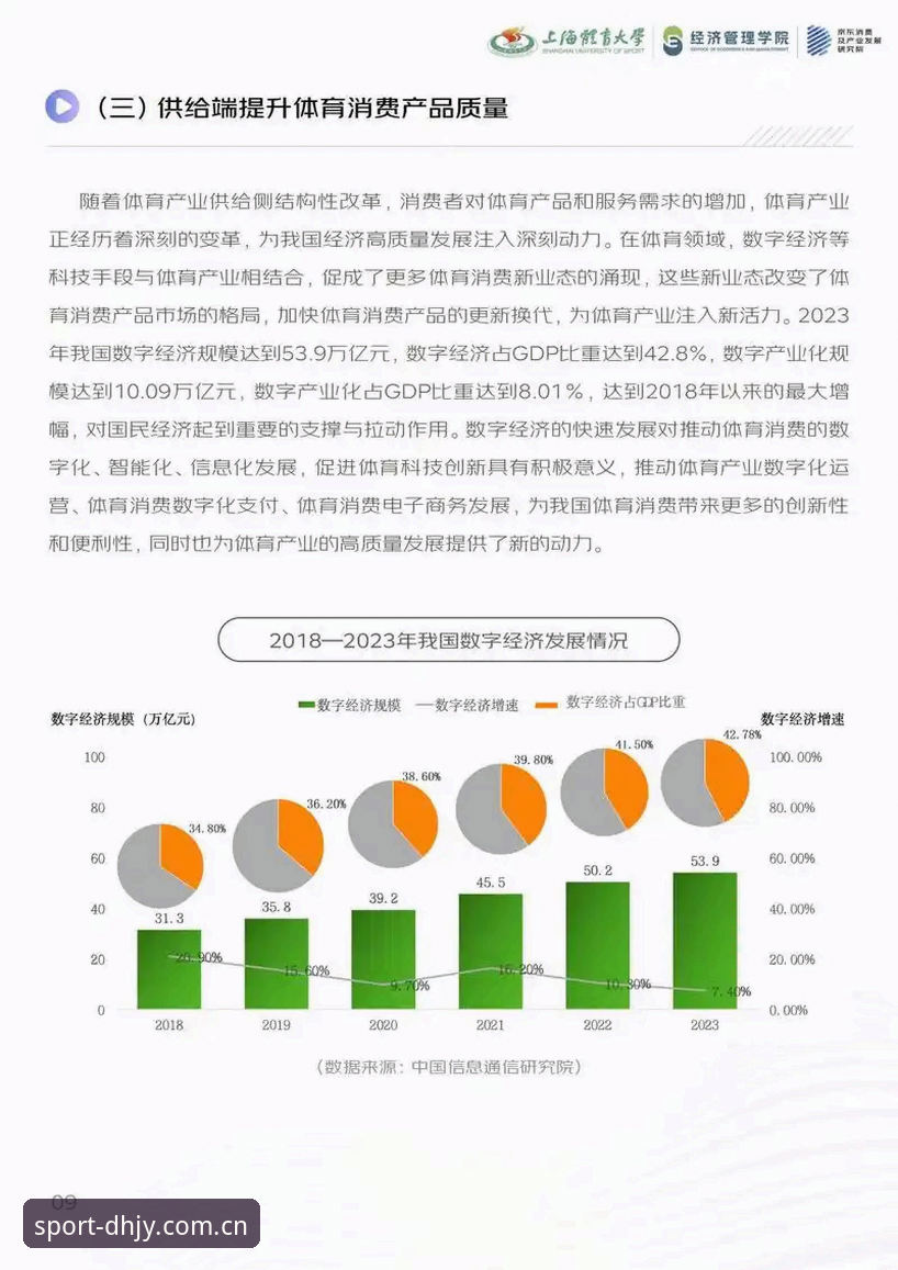 行业观察者深度体验：易倍体育数据站使用心得与2026赛事平台趋势分析