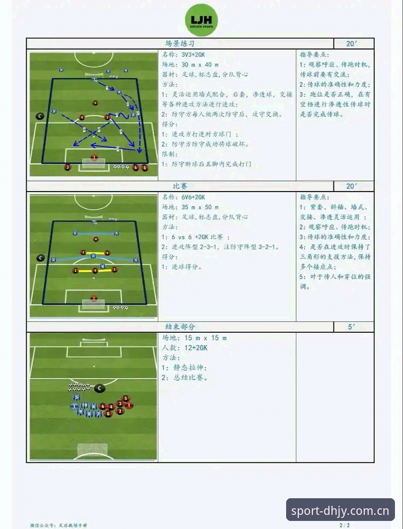 易倍体育赛事数据必备：从入门到精通的操作教程