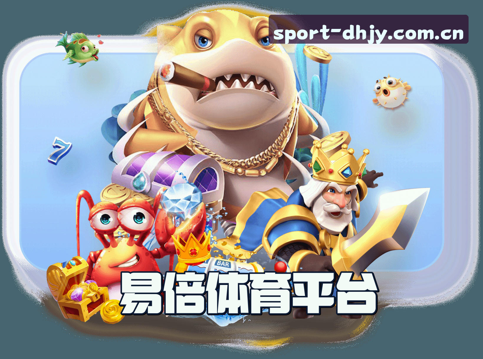 关于我们 - 易倍体育(CHINA)官方网站 · DHJY